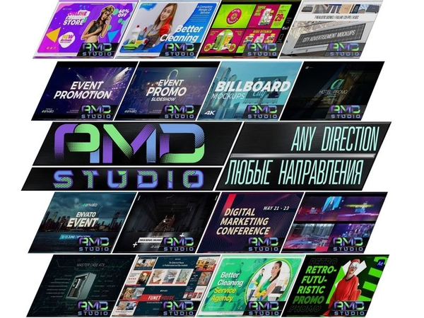 Впечатлите клиентов с помощью продающего видео от AMD Studio